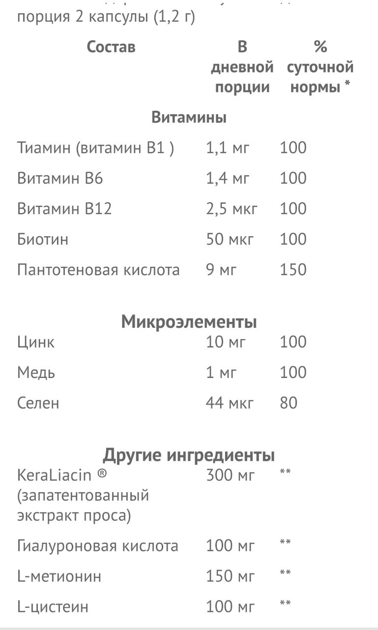 Если вы наносите на голову масло, кучу средств от выпадения и тд., то детский шампунь вам этот набор...