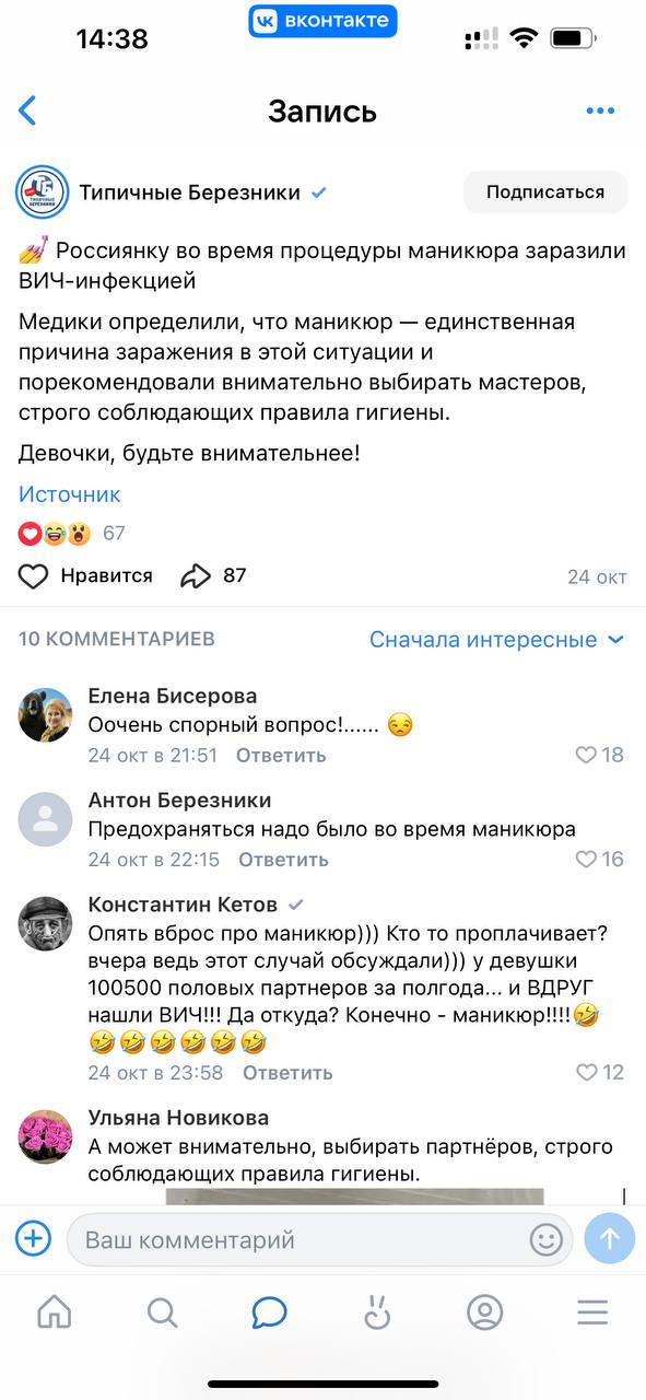 Лучше же всегда спереть как говорится на кого-тоТак прощеА она там может такой разгульный образ жизни...