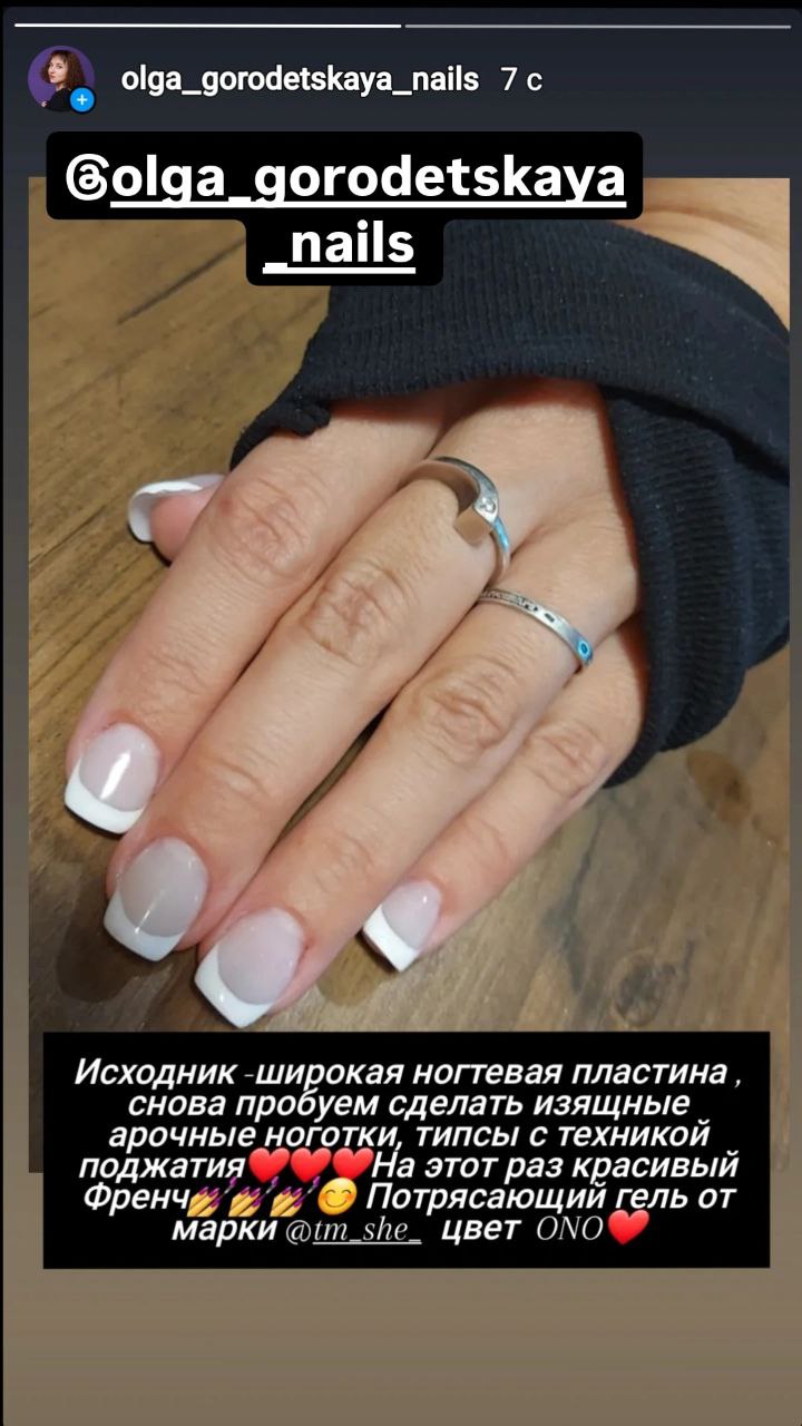 Я работала с такими ноготками , со своими ) ничего не носилось , отваливалось , пробовала многое. Щас...