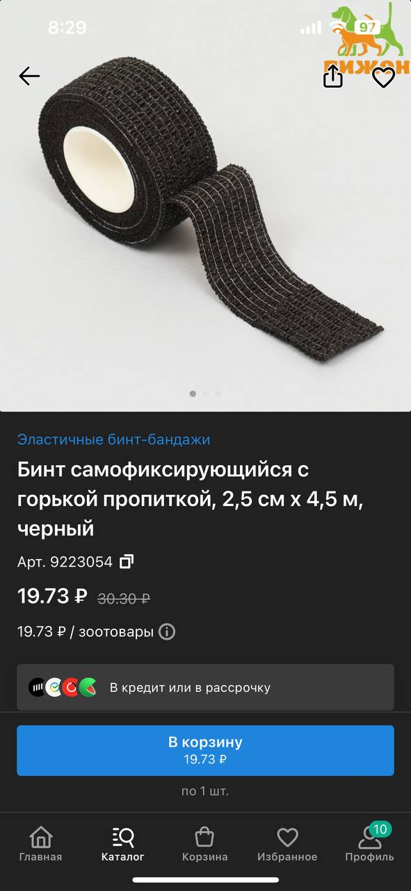 А я просто положила под BSG Стронг простую базу рабер артекс      а что нужно специальную подложку?????...