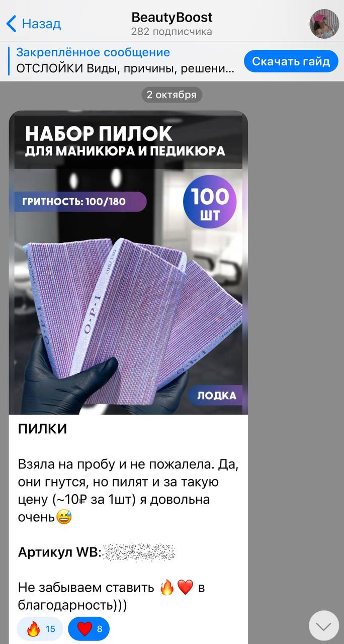 На вкус и цвет    ‍     
я бы уточнила, что именно не так? Перекрыть еще слоем чтоб плотно было? Может...