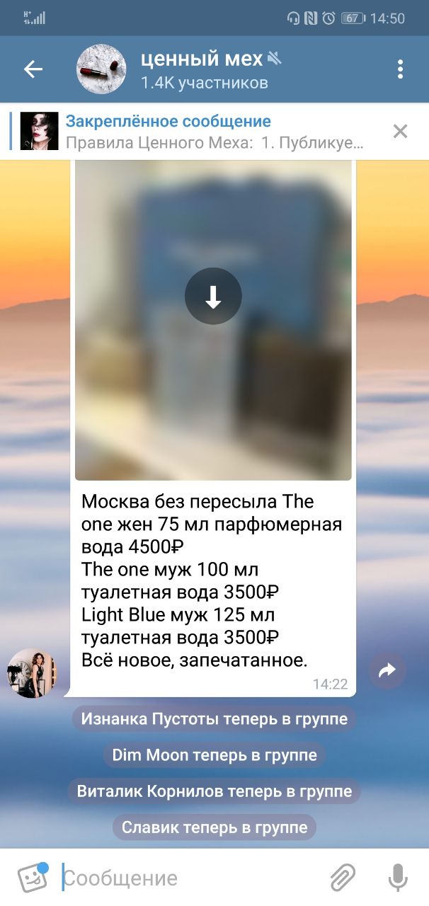 Славик ушёл в другой чат))))))...