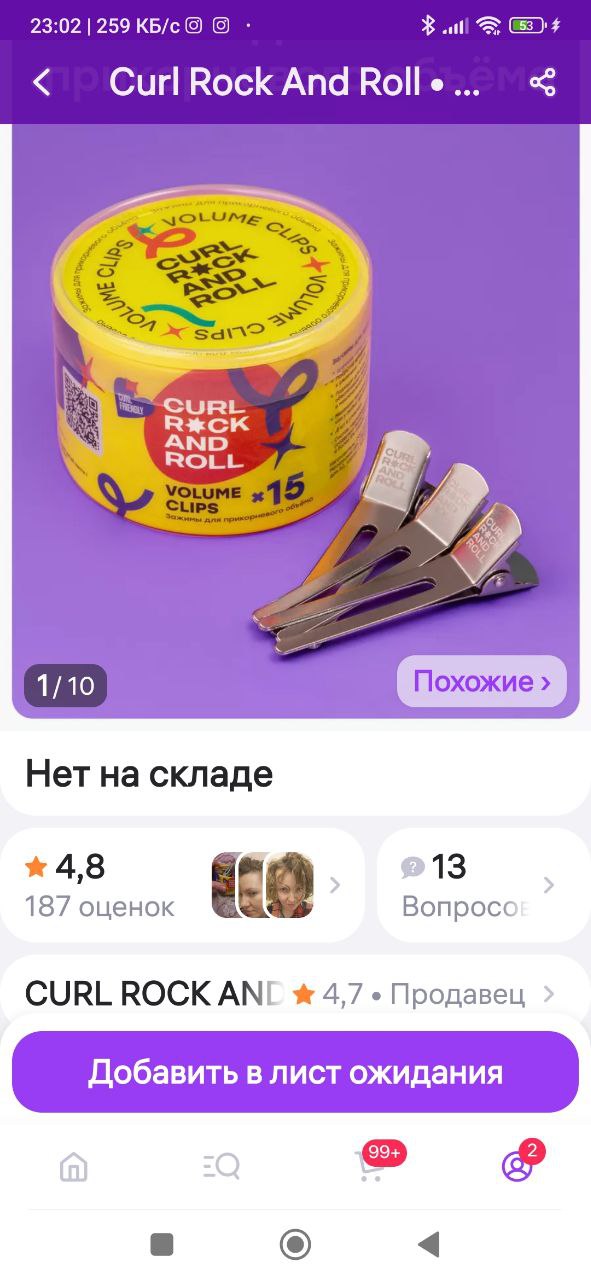 Это зажимы крнр...