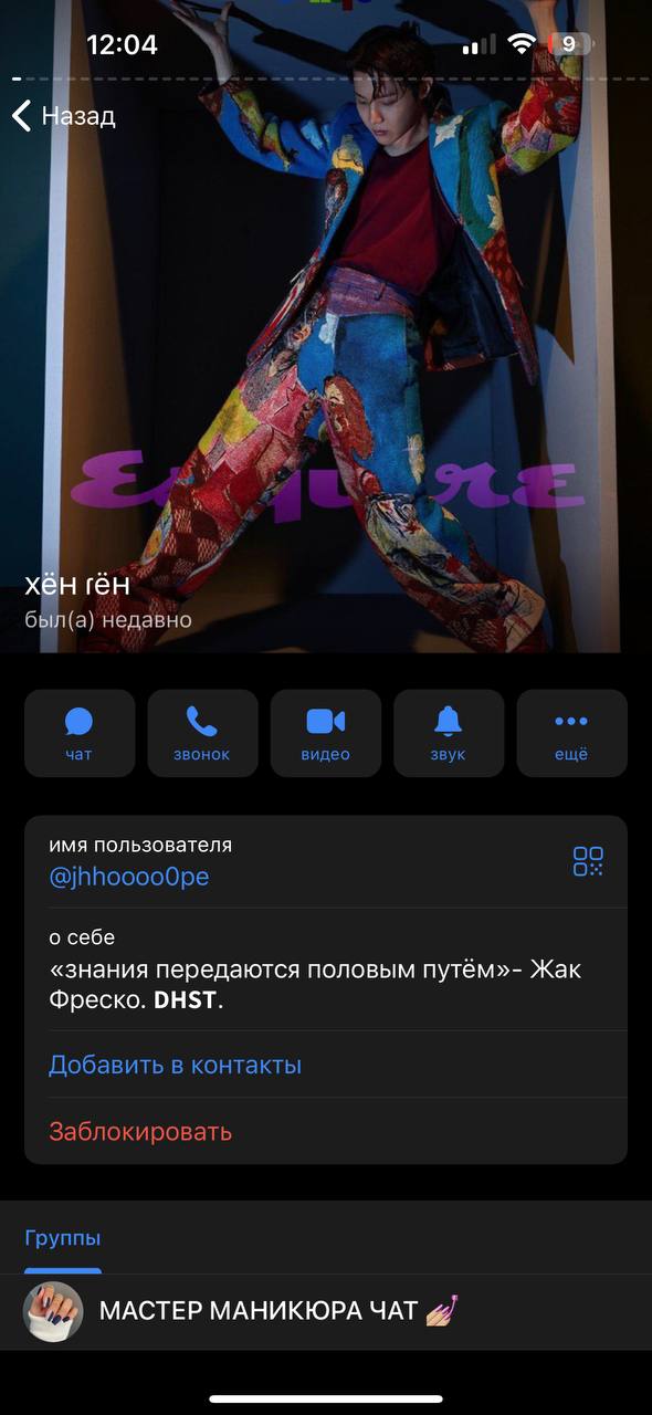 Прости , угарнула      подумала мыть пол...