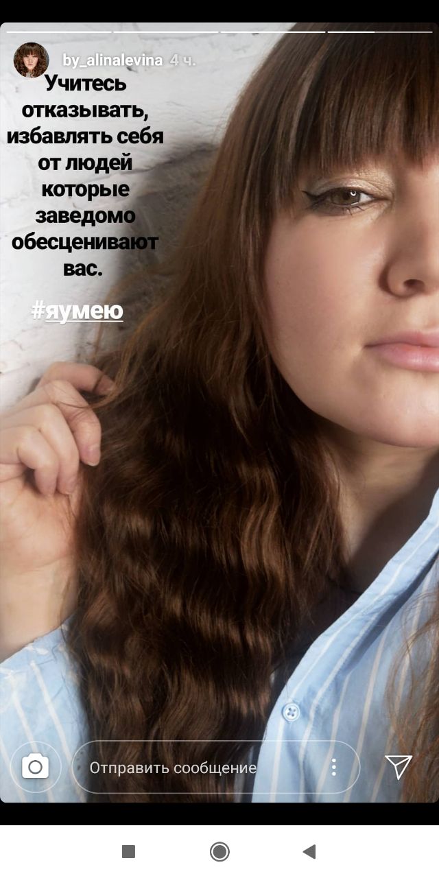 Крайне непрофессионально! Кто знает,любой из чата или там по голосу мб не понравится мастеру и она внезапно...