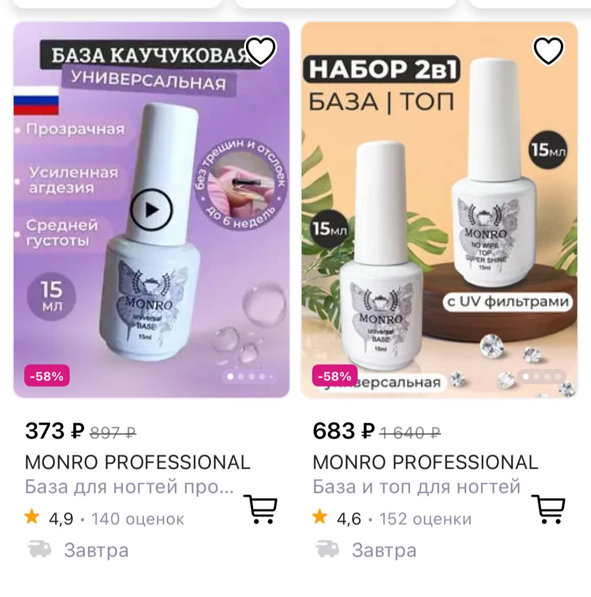только обвести середчко стразами...