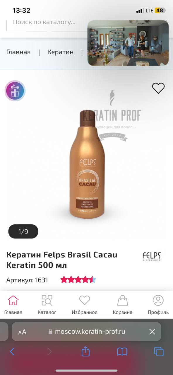А как вы определяете?...