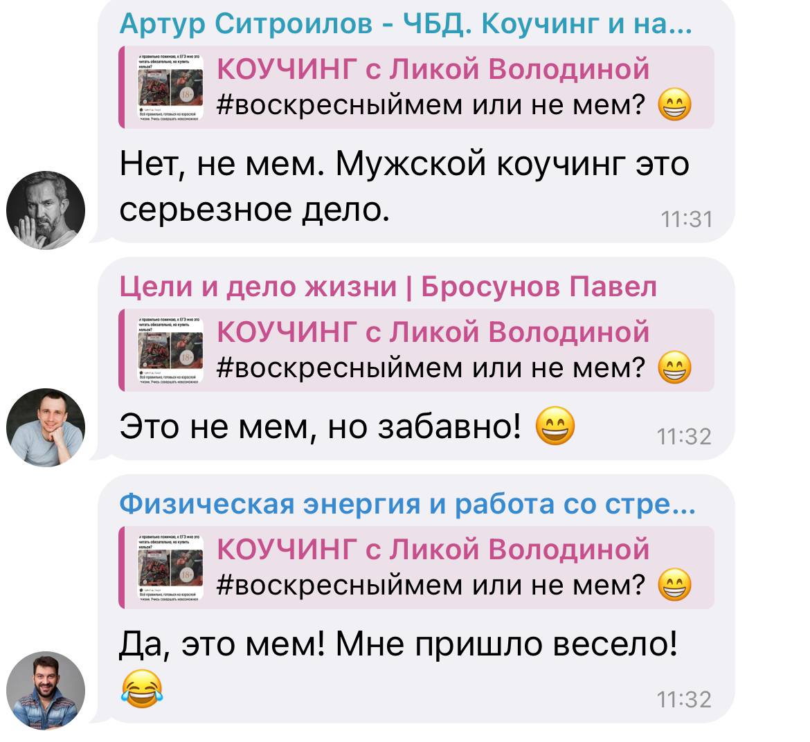  С праздником, дорогие!  

Для меня это праздник мира и победы идей равенства над идеями узурпации одними...