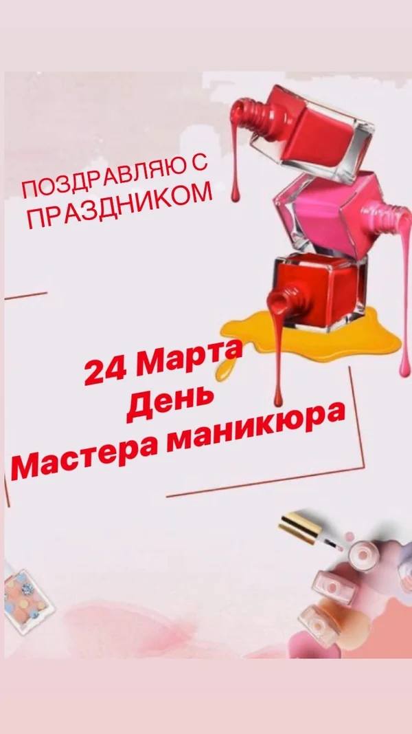 Дорогие участницы чата! Крепкого здоровья, вдохновения, стремления вперед и только благодарных и платежеспособных...