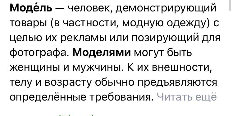 Как кто-то не хочет фоткаться или не любит? 
Ключевое слово демонстрация , реклама...