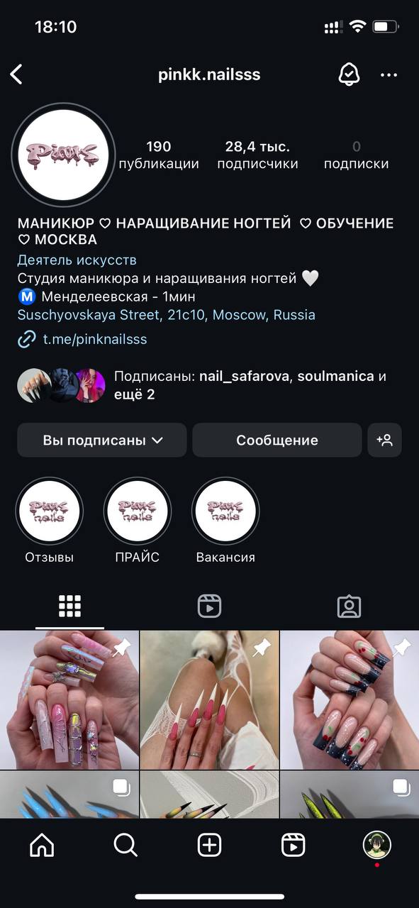 еще вот...