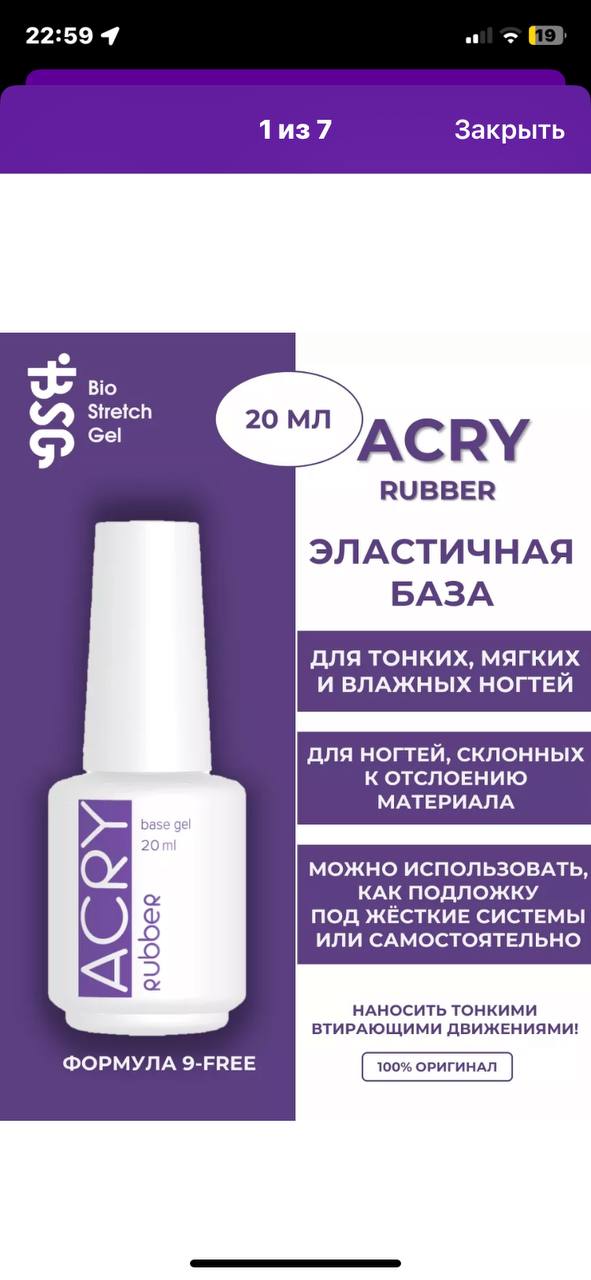 все таки решили ее взять?...