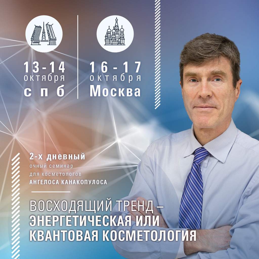  Дорогие коллеги!     
 28 февраля в 13:00 (Мск)      
 «АКНЕ ИЗЛЕЧИМО»     https://clck.ru/33ciZ8  ...