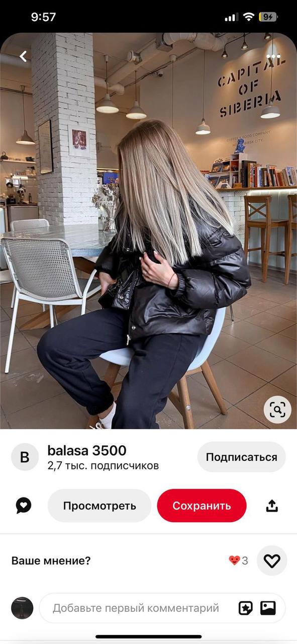 спасибо огромное     ...