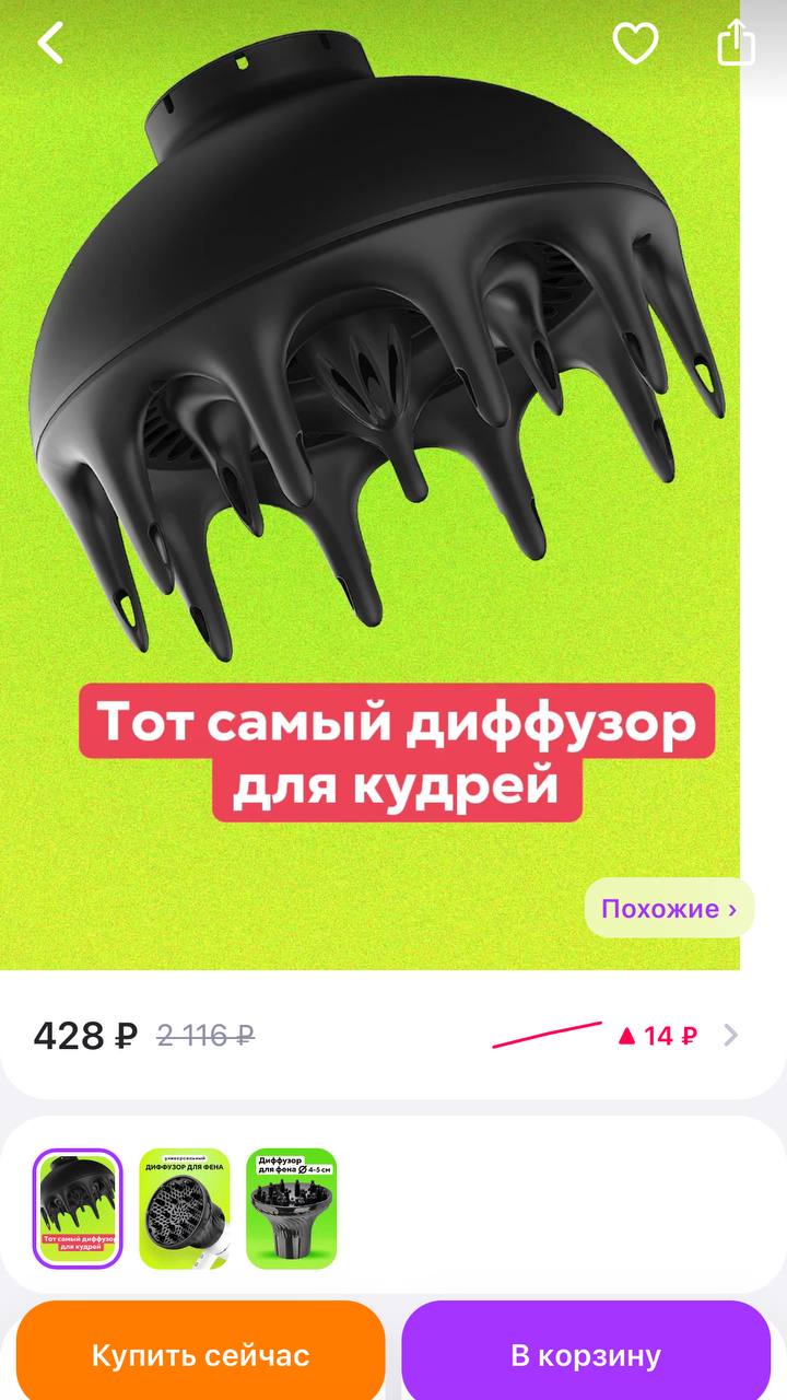 В моем детстве такой роскоши не было   Да согласна) я только инвизизбабл люблю, они гладкие и упругие...