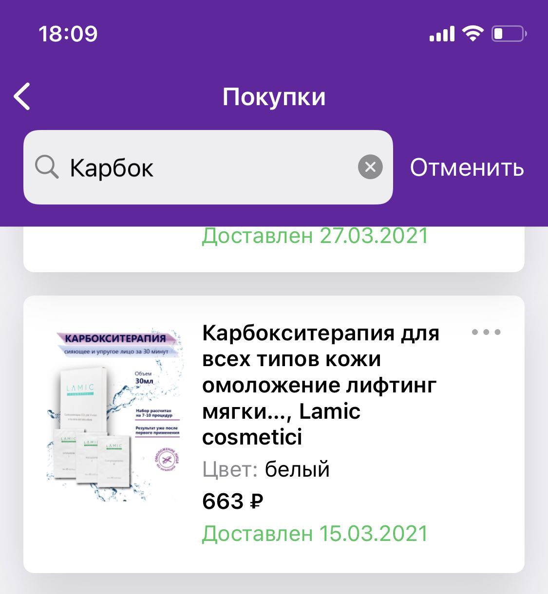 Почему в России стоит под 3000? 
1600-1700 сейчас на вайлдберриз


И на али за 1800

Смотри, что есть...