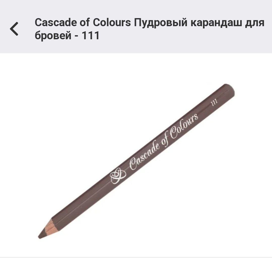 Мне вот этот карандаш нравится. Он дешевле чем зола и Элан, и в работе хорош...