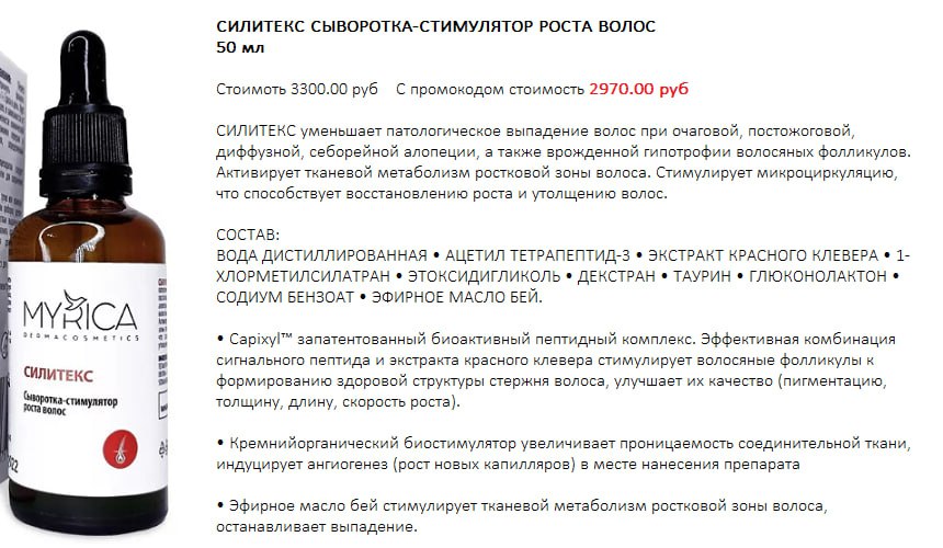 Да, к терапевту, по результатам анализов и жалобам должен назначить препарат.Силитекс Мирика        СКИДКА...