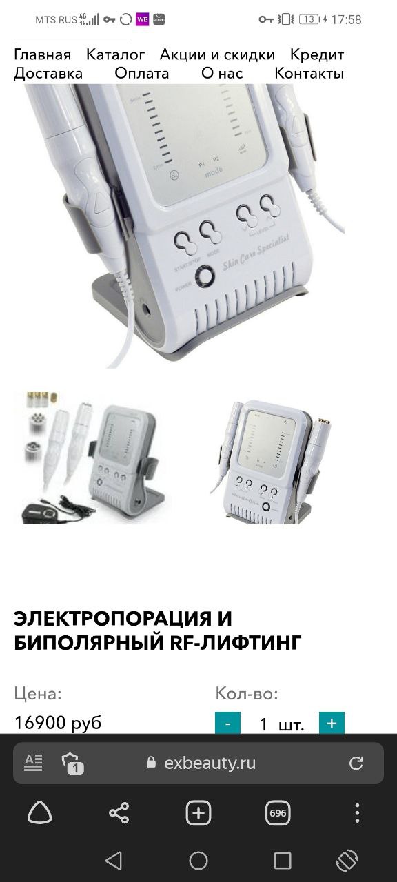 Добрый день ! Кто нибудь работает на таком аппарате ? Стоит брать ?...