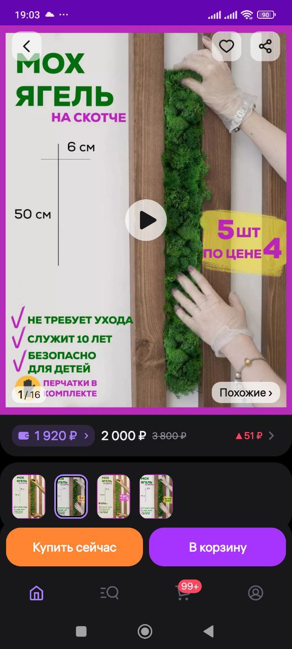 ВБ?Ну а эта?  ...