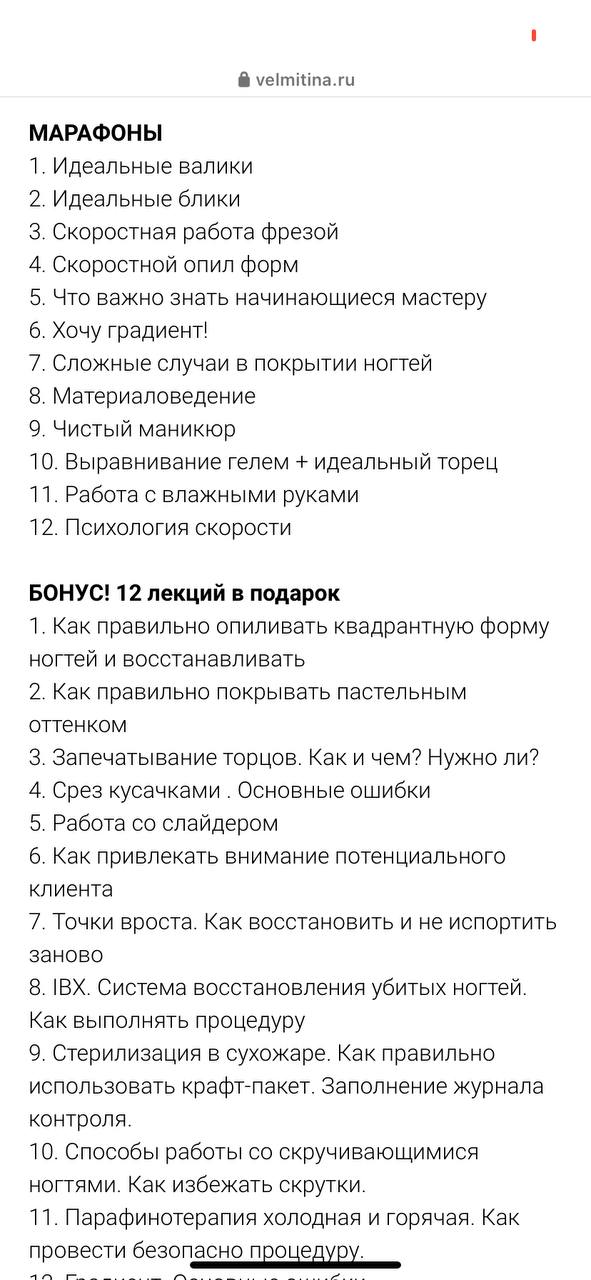 У нее везде про гельА полигелем кто преподает?...