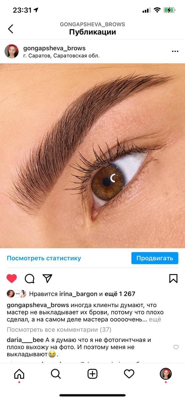 11 про макс, довольна, резкость ооочень высокая )...