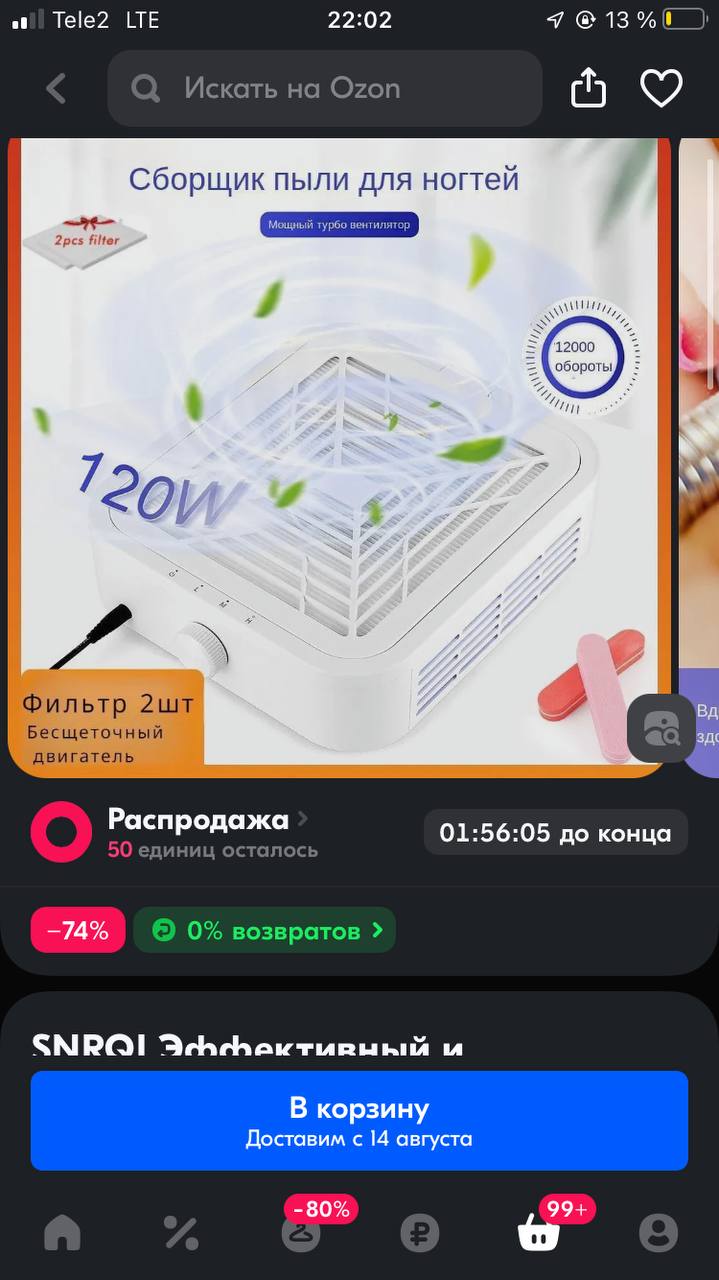 Девушки, подскажите, пожалуйста, кто-нибудь пользуется кисточкой для пудры , чтобы смахивать пыль? Можно...