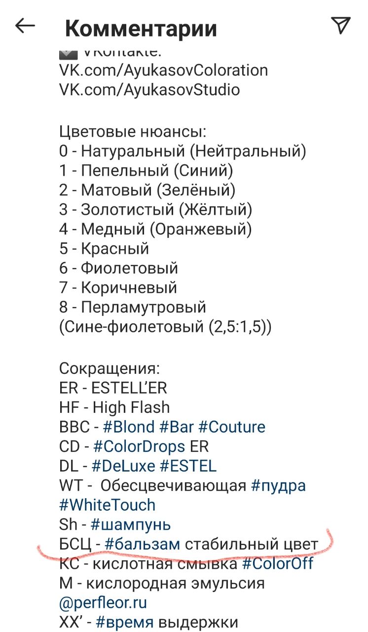 Я нашла , надо просто ниже было почитать !!!...