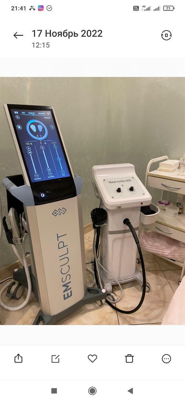 Добрый вечер  коллеги, поделитесь живым отзывом, у кого есть такой emskulpt. Если можно в личку....