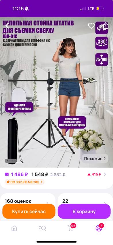 я за последние 3 дня оставила на вб 10к, просто потому что докупала декор в студию 
мебель, всякую мелочевку

вот...