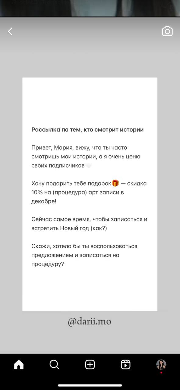Нет все хорошо, я очень рада за эту критику, просто хочу узнать чуть по подробнее.. меня заинтересовало...