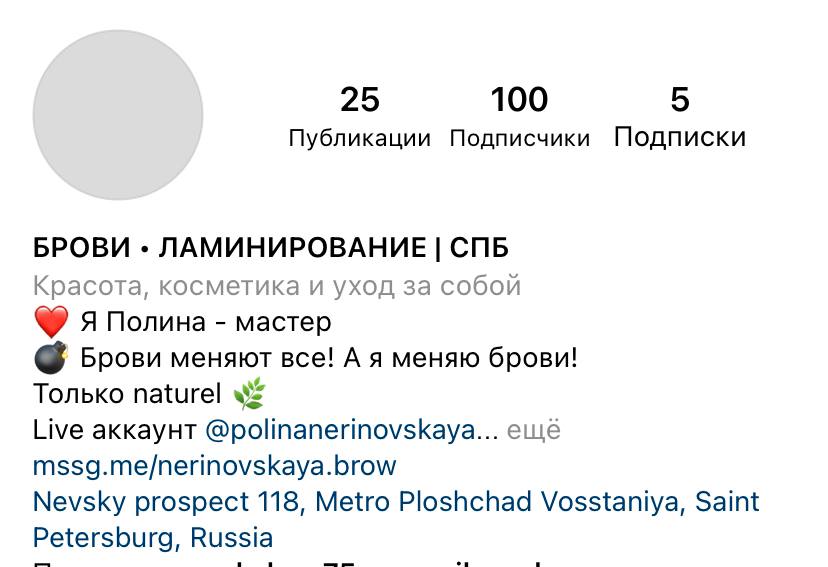 Как думаете нормально шапка профиля?...