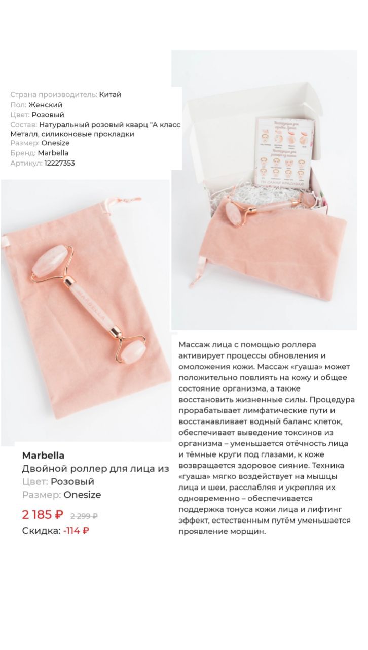 Добрый вечер. Косметологи подскажите эффективность данного ролика? Или может кто брал и пользуется?...
