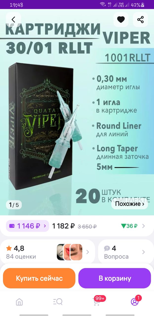 На их сайте...