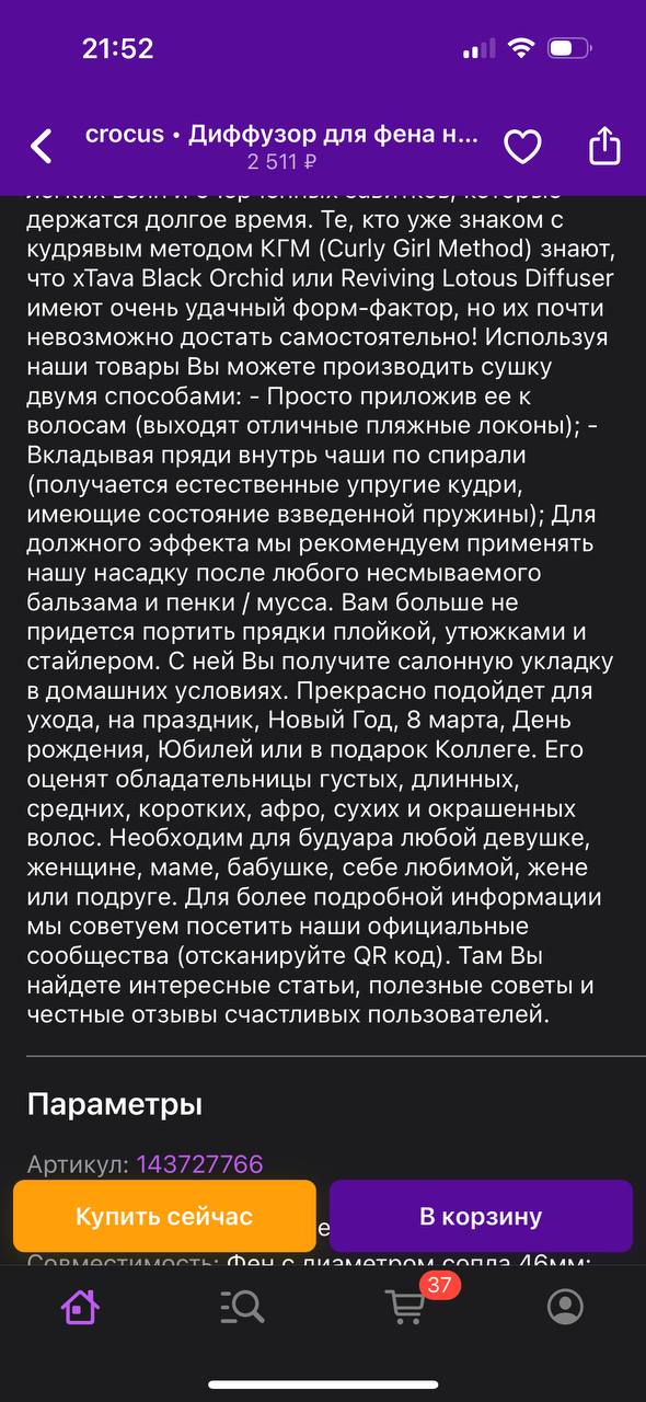 Спасибо, мне вроде и здесь отлично. И у нас как в Греции. Все есть  ...
