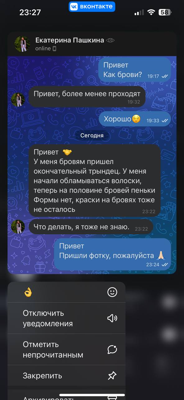 а все таки что это?аллергия или же ожог?...