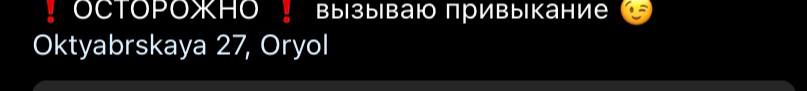 Девочки , как сменить адрес ? Я не помню, как ставила ...