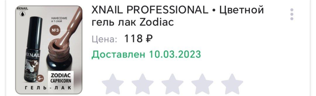 девочки сколько вы берете за снятие нарощенных ногтей без дальнейшего покрытия?...