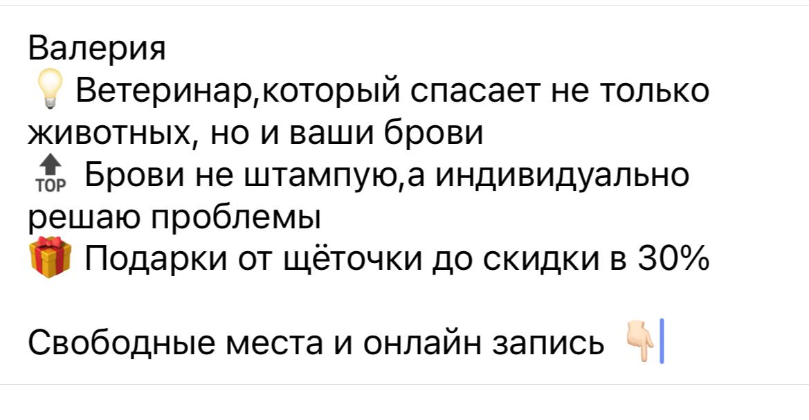 Девочки, какая фраза лучше? 1 или 2?...
