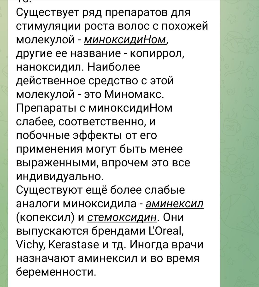 Всë это есть на канале. Ссылка в правилах чата....