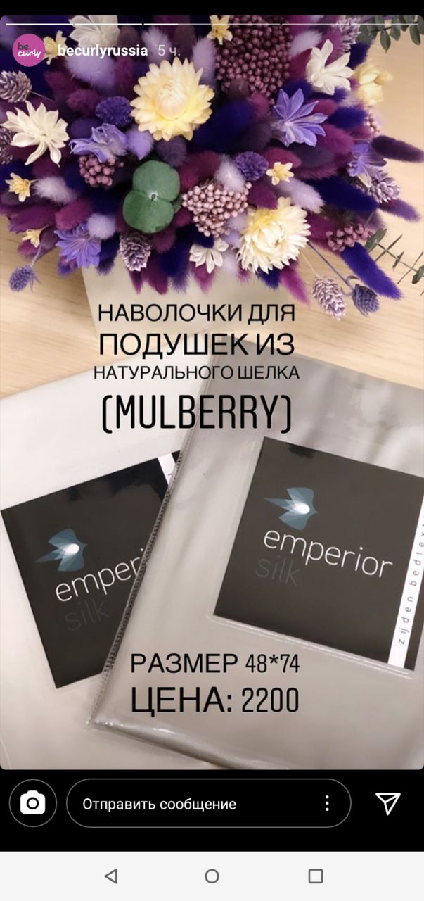 Крем L'oreal botanicals дикий шафран пахнет кокосом    Это фиаско. Хорошо, что быстро выветривается.
У...