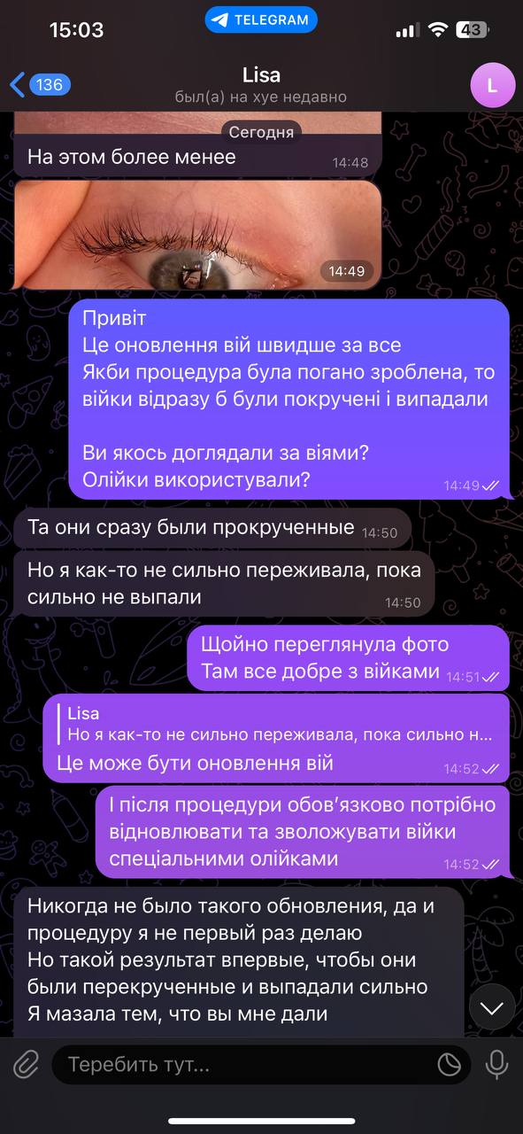 Коли волоски повністю вниз, ламі заборонено
Хіба викладати волосок так, як він і росте- вниз

Коли ростуть...