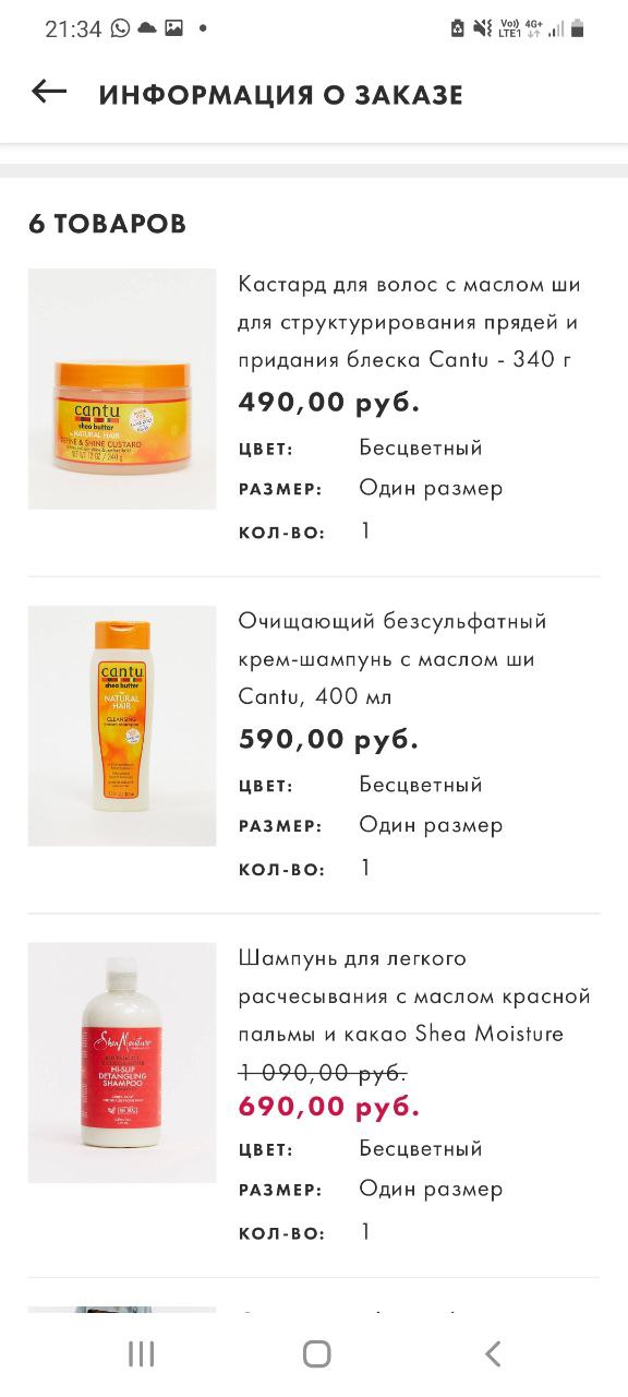 Добрый вечер всем красоткам, следующим КГМ. Я у вас новенькая, узнала о КГМ только сегодня вечером  ...