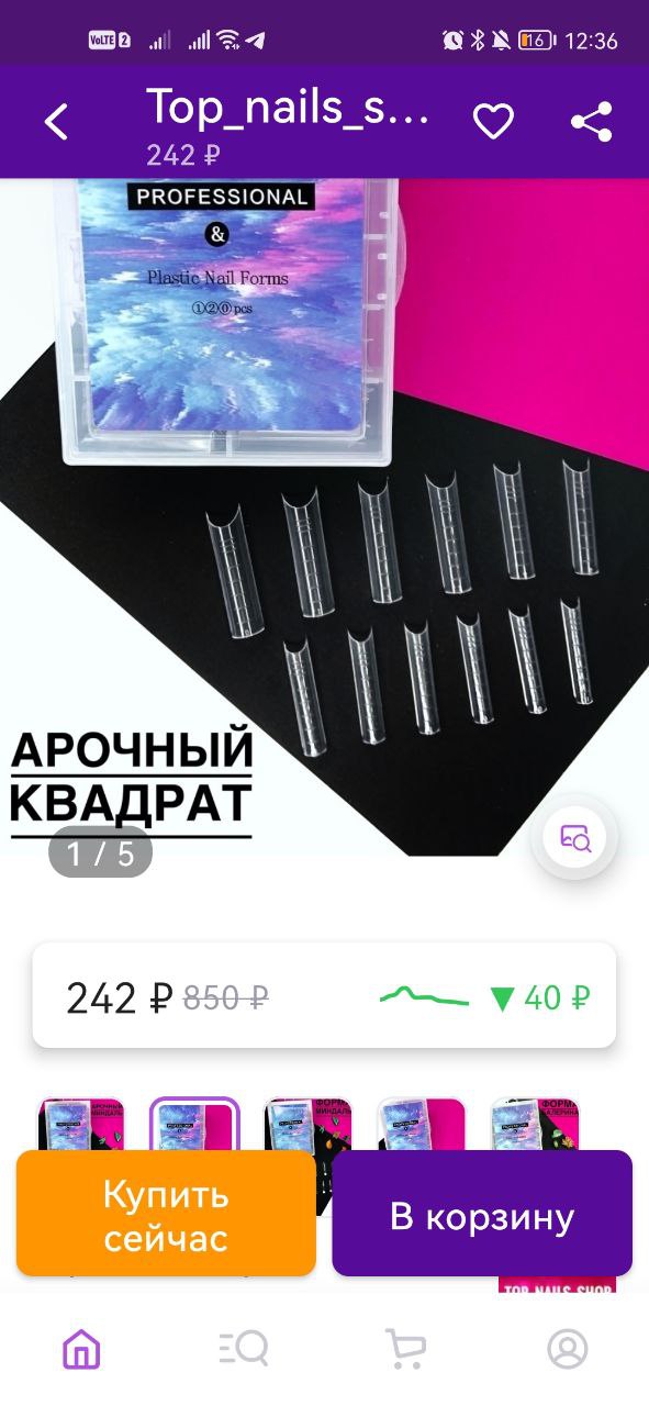 Я себе приобрела гп 10 и одну дополнительную полочку. Помещается сразу 6 пакетов, все ок...