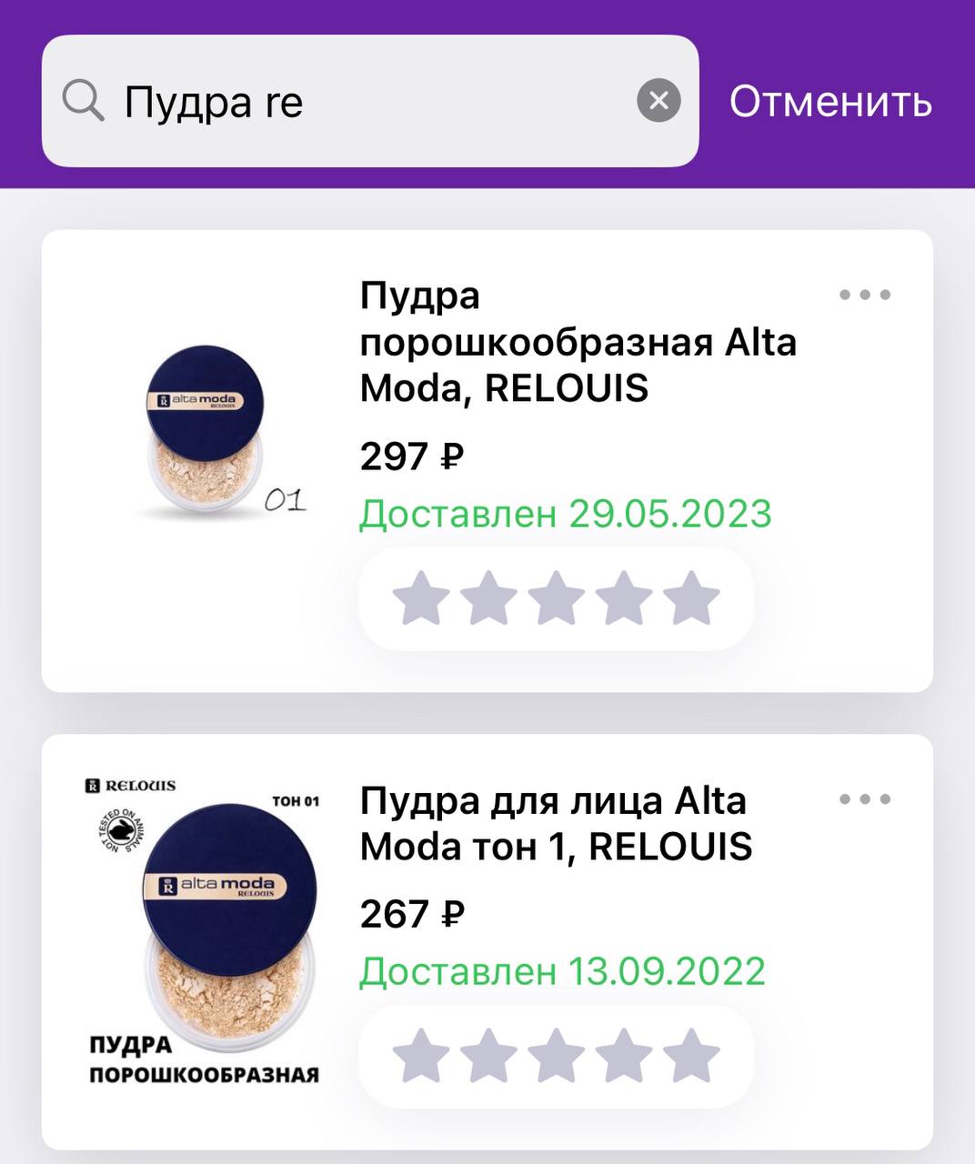 Ищу достойную замену/аналог этой пудре (alta moda relouis тон 1). Увы, сняли с производства. Матирующая...