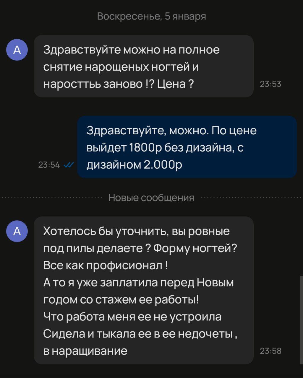 Памагите...