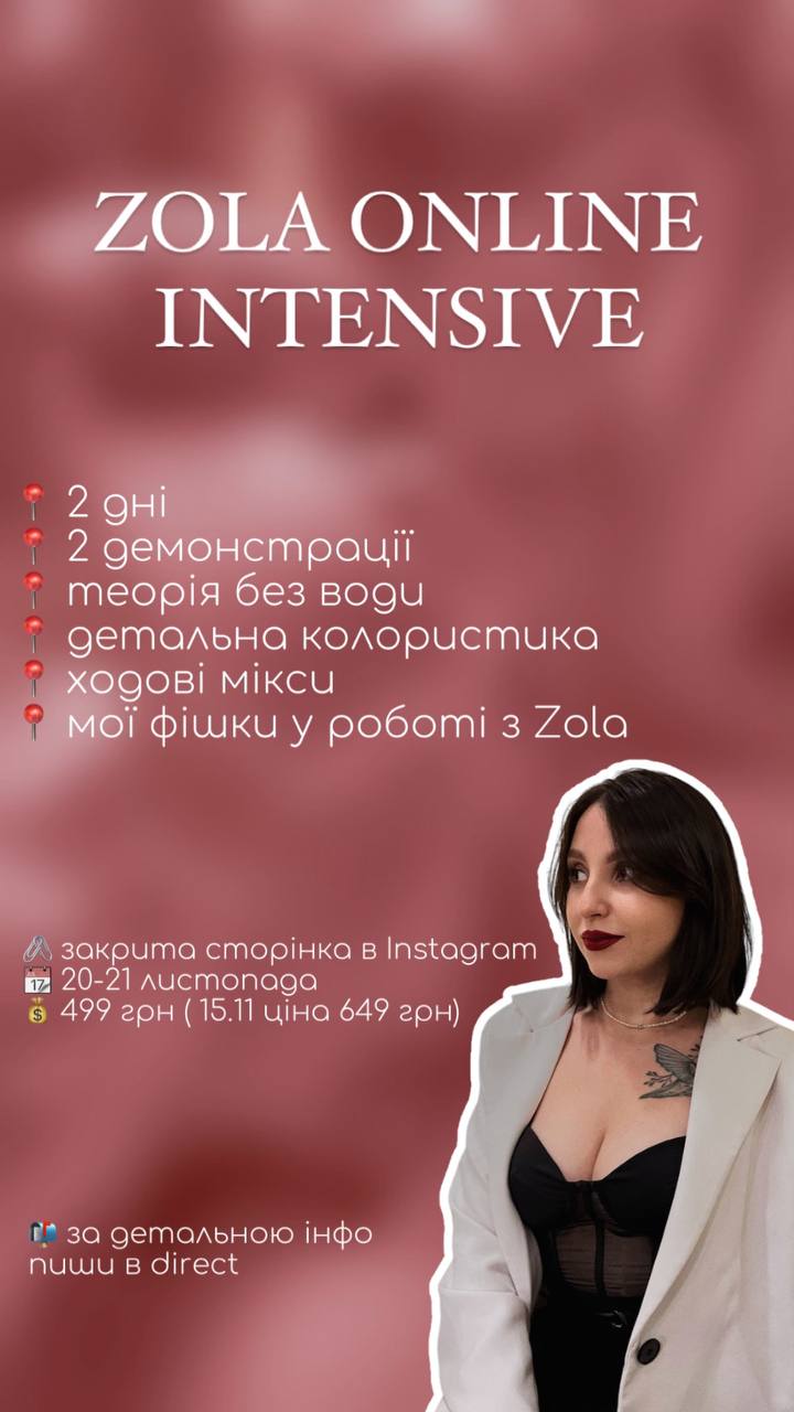 Дуже з вами згодна 
Я змиваю пінкою і в мене все потім ок і немає ніяких перетемнень)...
