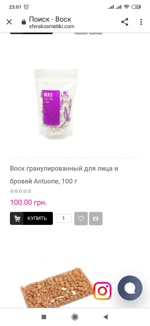 А вот про эту ,что скажете?Я думаю может ещё одни курсы пройти?...