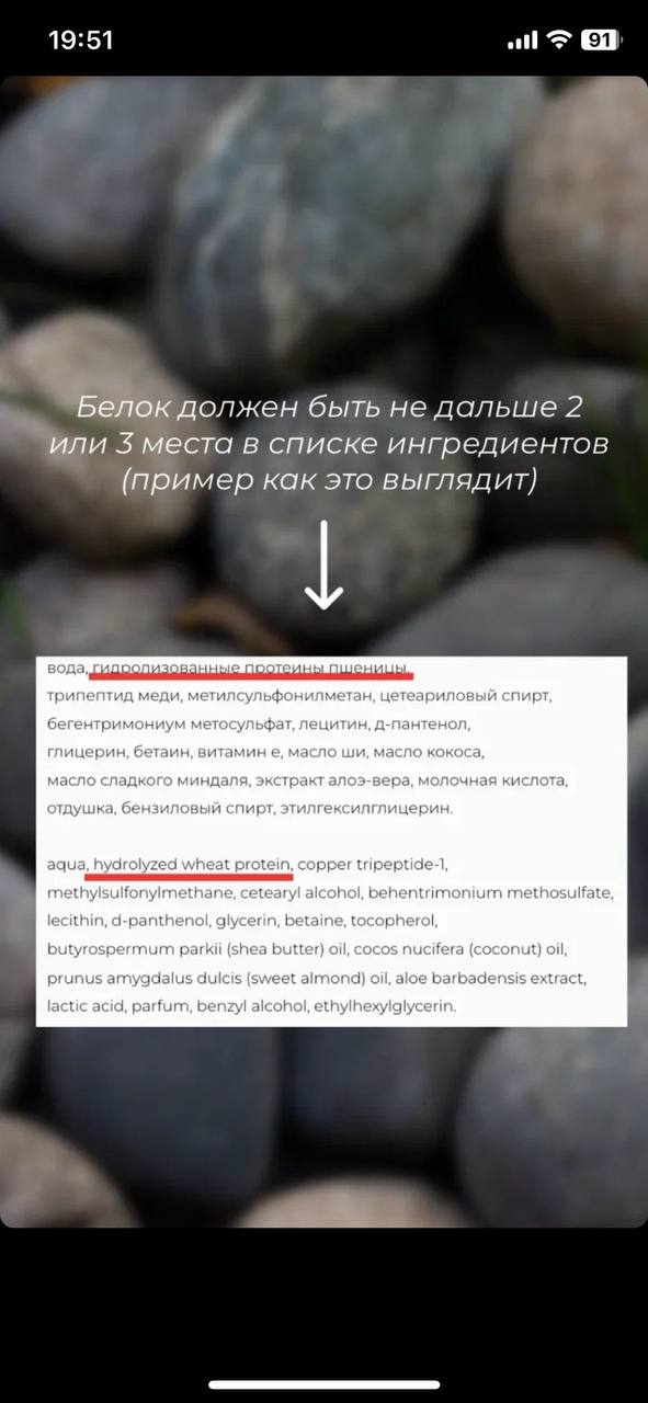Привет всем , вчера наткнулась на девушку в инсте , которая показывает нереальную разницу после рекламы...