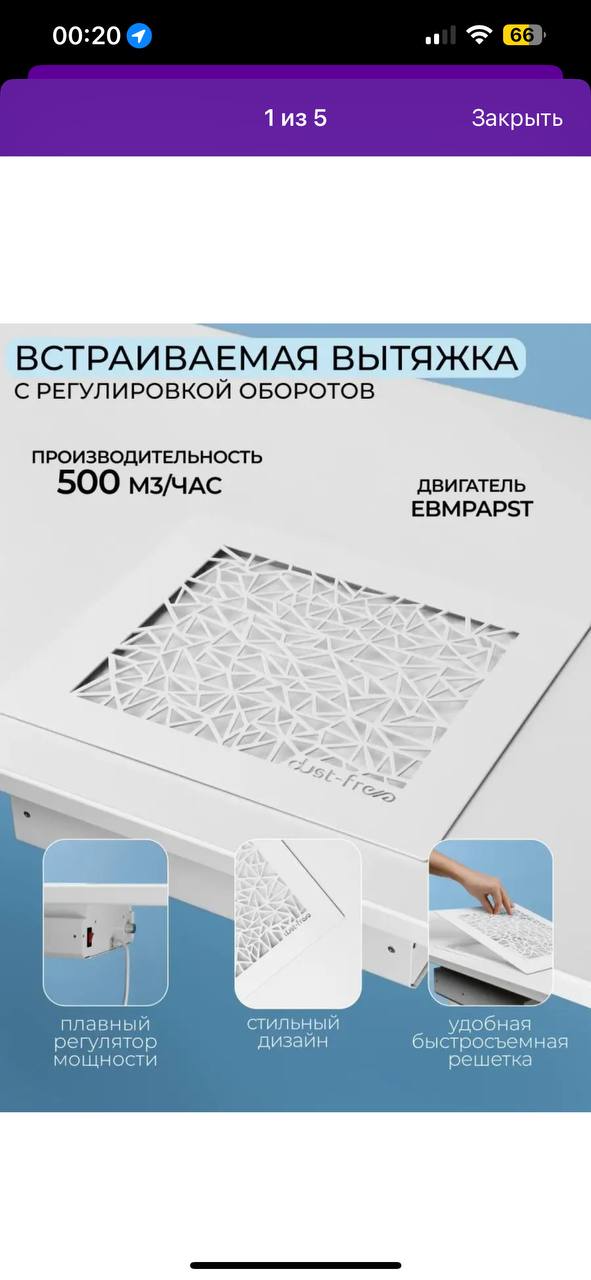Я из него вышла еще  чтоб во 2 акк зайти...